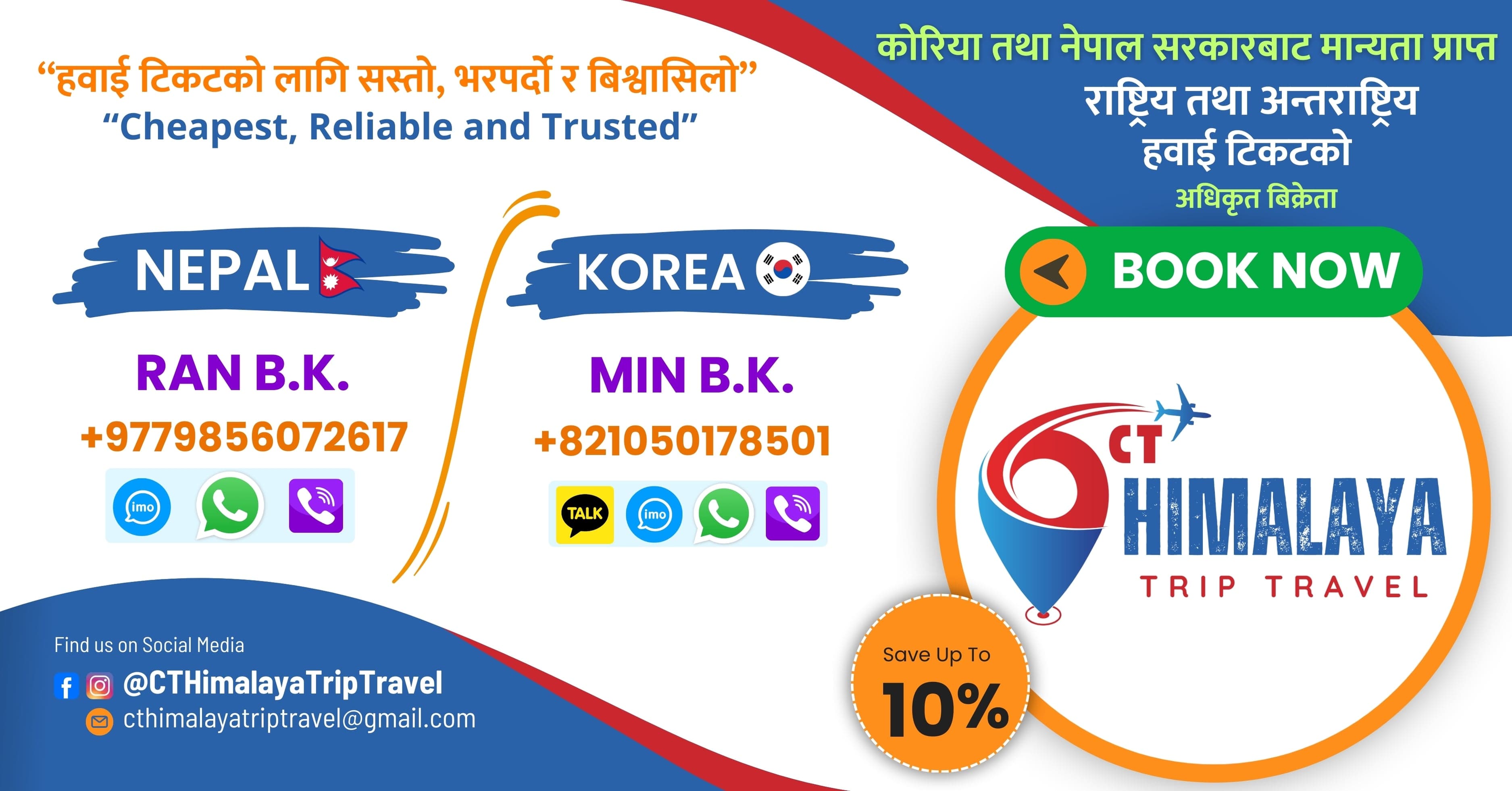Air Ticket Services