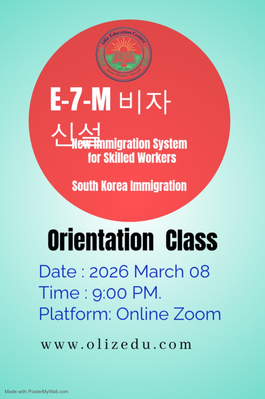 Orientation Class About E-7-M Visa